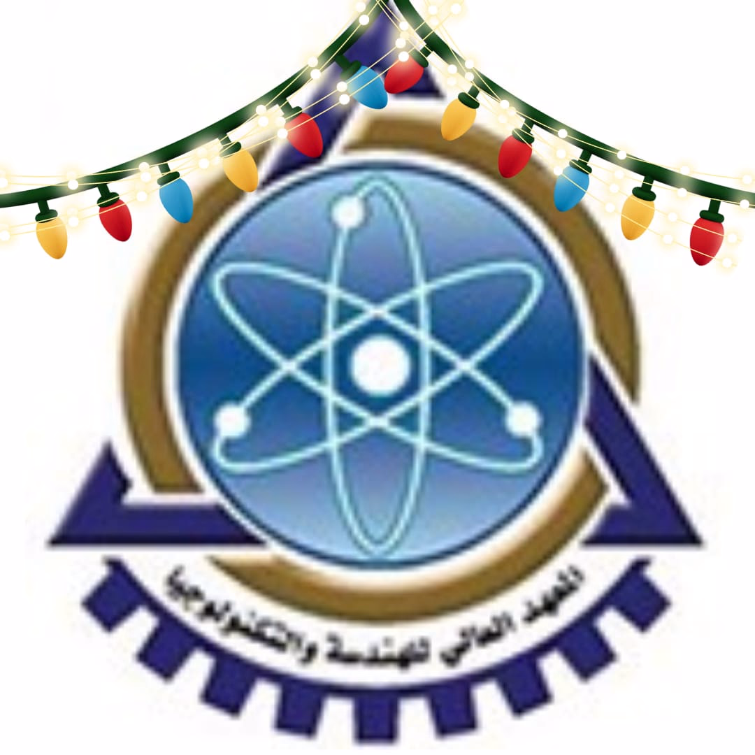 شعار المعهد